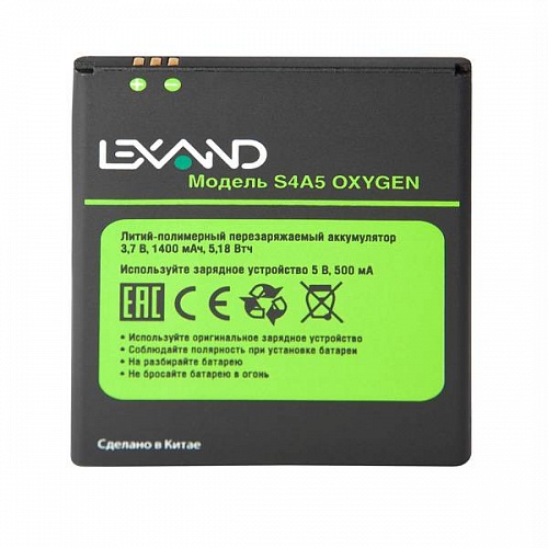 Аккумуляторная батарея для смартфона LEXAND S4A5 OXYGEN