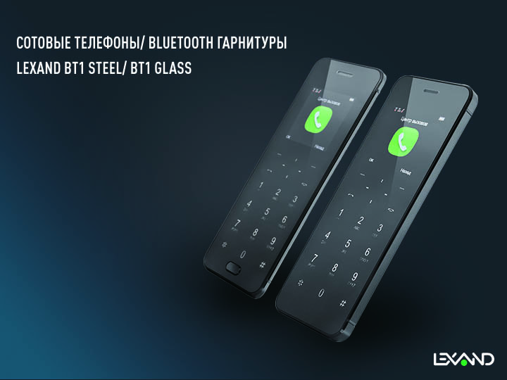 LEXAND представляет две модели мобильных телефонов-гарнитур